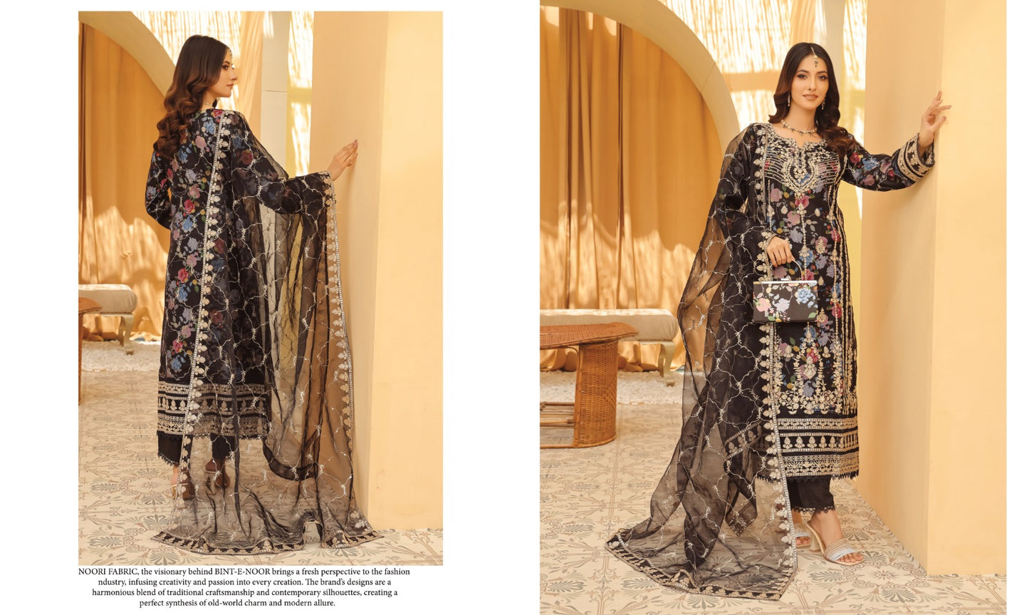 Bint E Noor ROSALINA